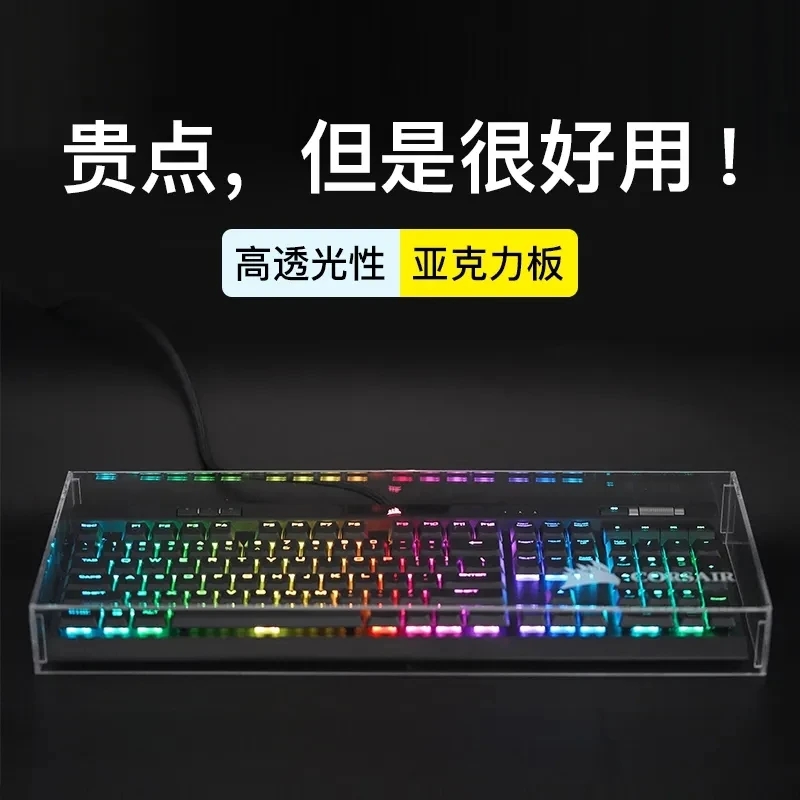 メカニカルキーボード用防塵カバー,アクリル容量,104キー, - Gaming Keyboard And Mouse Combo のレビューと価格