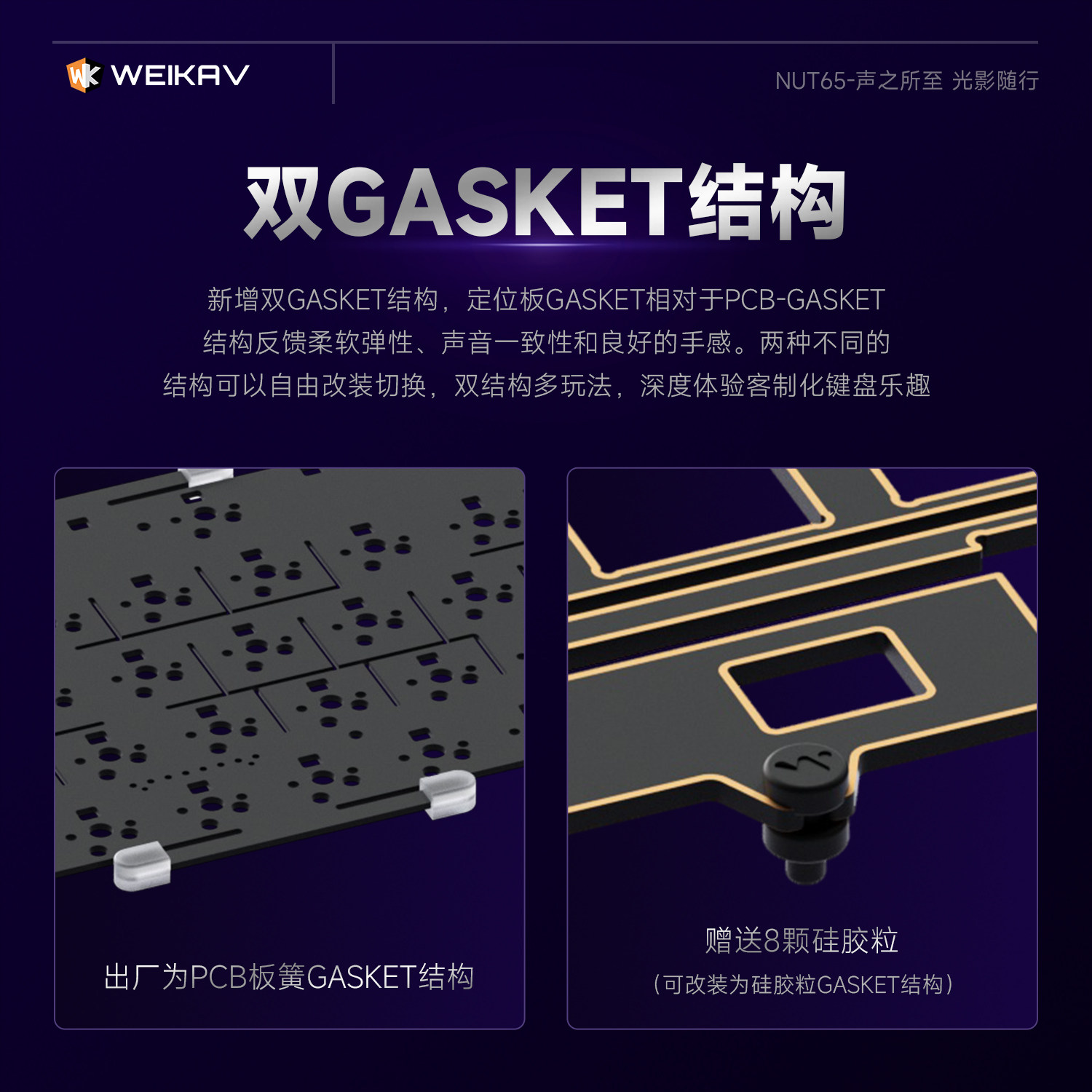 新しい Weikav Nut65 アルミメカニカルキーボード - Gaming Keyboard Nearby のレビューと価格